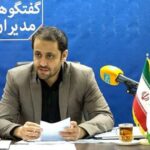 لزوم بروزرسانی قیمت منطقه‌ای در مناطق شهری