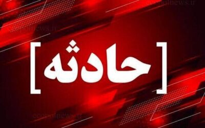 سقوط از آسانسور یک نفر را به کام مرگ کشاند