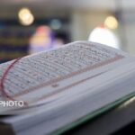 آثار برتر پنجمین دوره «جایزه کتاب قرآنی سال» ۲۷ خرداد معرفی می‌شوند