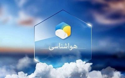 آسمان قم در هفته جاری غبارآلود است
