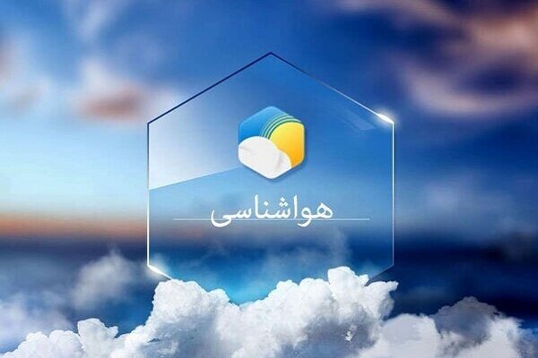 آسمان قم در هفته جاری غبارآلود است