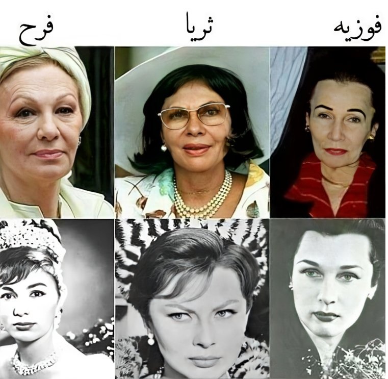همسران محمدرضا شاه پهلوی