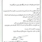 قم: شهرداری برای خانواده‌های سه‌فرزندی تخفیف ۱۰ درصدی عوارض ساخت اعمال می‌کند