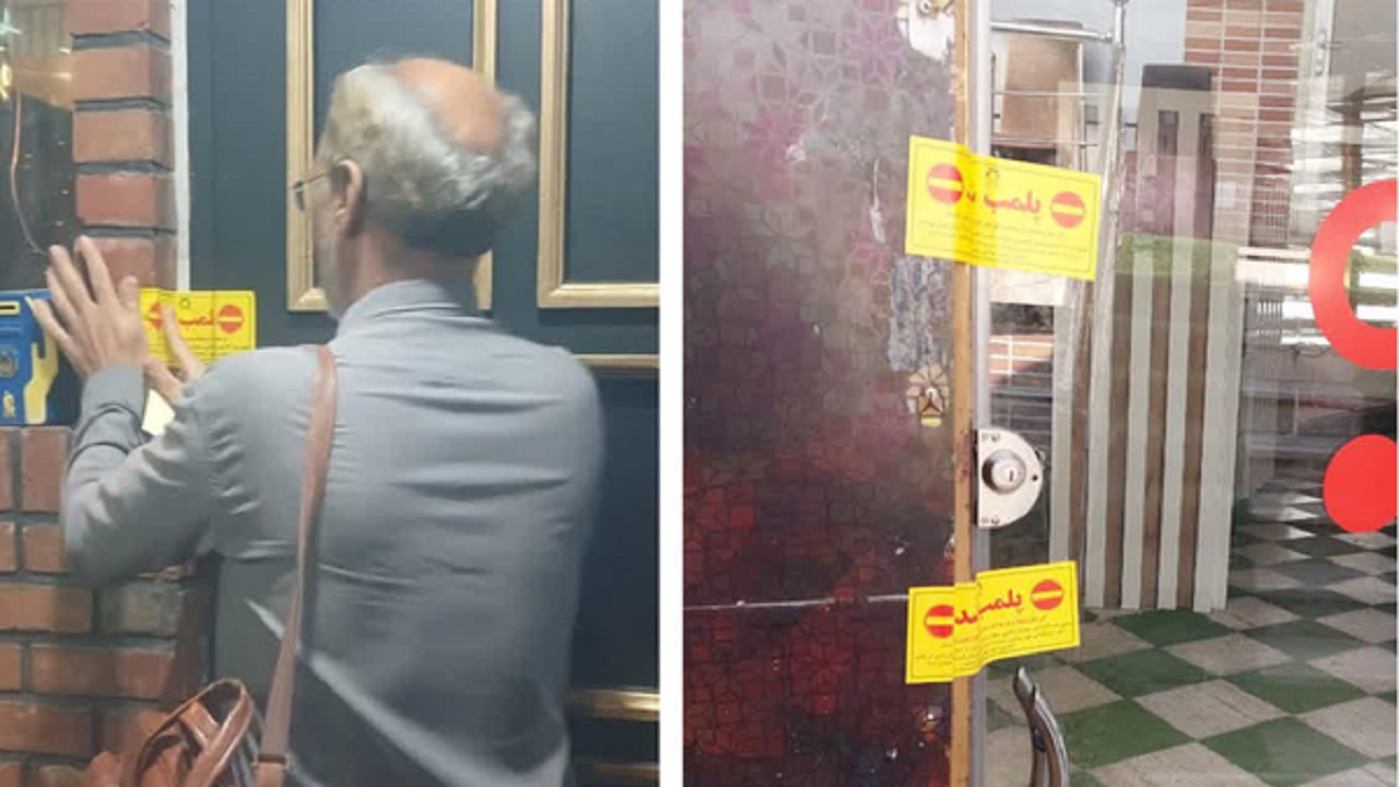 تصویر پلمب رستوران