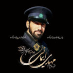 2گرامیداشت سالروز شهادت شهید مدافع حرم مهدی ایمانی در قم برگزار شد