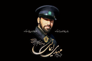 2گرامیداشت سالروز شهادت شهید مدافع حرم مهدی ایمانی در قم برگزار شد