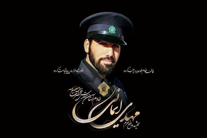 2گرامیداشت سالروز شهادت شهید مدافع حرم مهدی ایمانی در قم برگزار شد