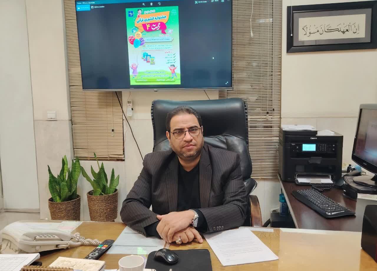 جشنواره قرآنی رحمت دانش آموزان