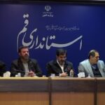 رونمایی دو سند در زمینه مدیریت بحران در استان قم