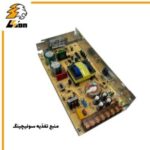 منبع تغذیه سوئیچینگ 400x400