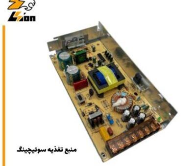 منبع تغذیه سوئیچینگ 400x400