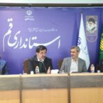 استاندار قم