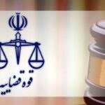 «صالح محمدی» هیچ حکم قطعی قابل اجرایی ندارد