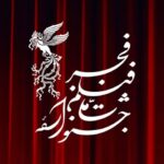 چهارمین شب جشنواره فجر در قم؛ آثاری که انتظار مخاطب را برآورده نکرد
