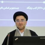 نرم‌افزار«مقتل‌الحسین(ع)»دسترسی به منابع معتبر عاشورا را تسهیل می‌کند