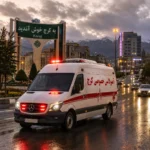 آمبولانس خصوصی کرج