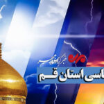 اداره‌کل هواشناسی استان قم نسبت به وقوع ناپایداری‌های جوی و وزش باد شدید هشدار سطح زرد صادر کرد.